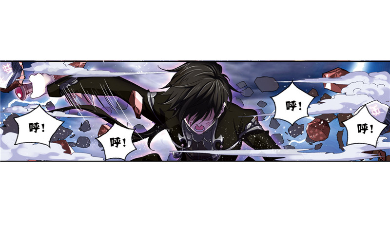 斗罗大陆235（2）