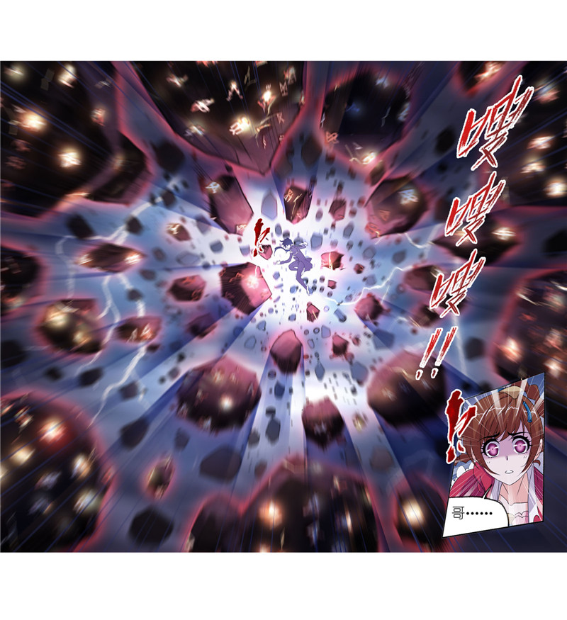 斗罗大陆235（2）