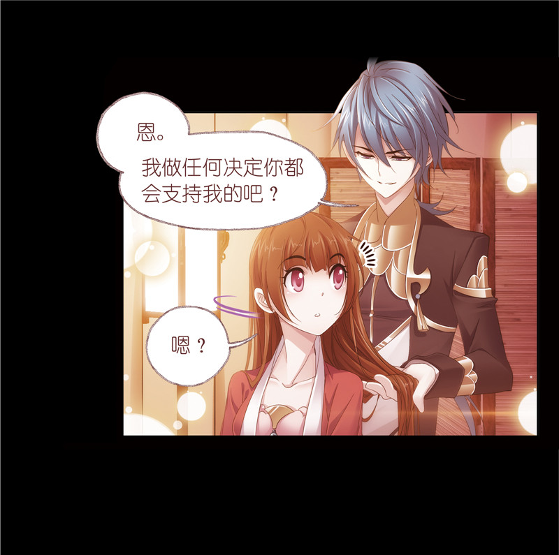 斗罗大陆235（2）