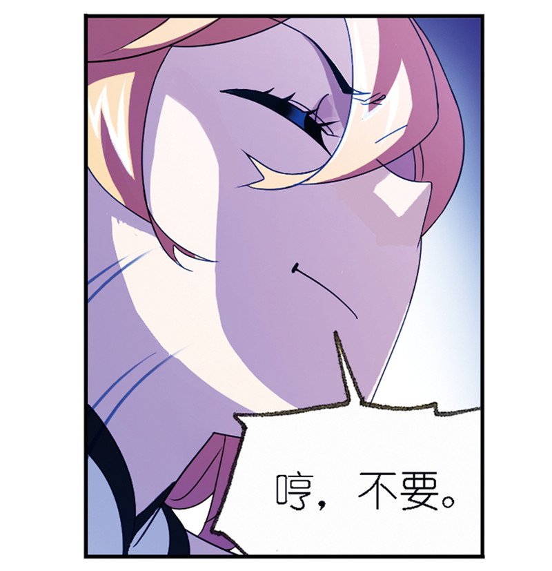 斗罗大陆236（2）