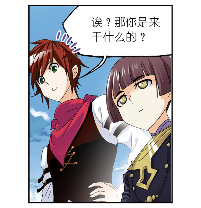 斗罗大陆236（2）