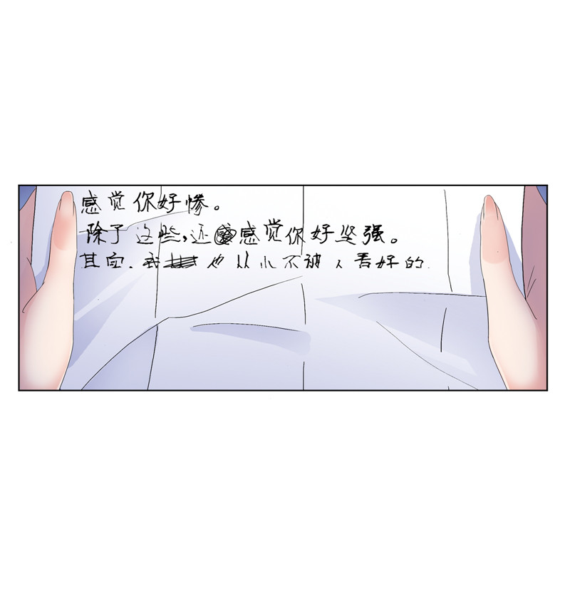 斗罗大陆236（2）