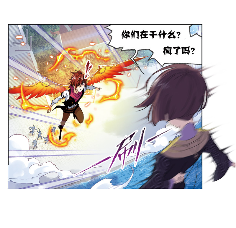 斗罗大陆237（2）