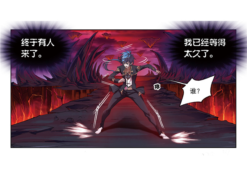 斗罗大陆238（2）
