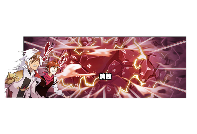 斗罗大陆238（2）