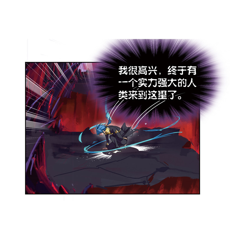 斗罗大陆238（2）