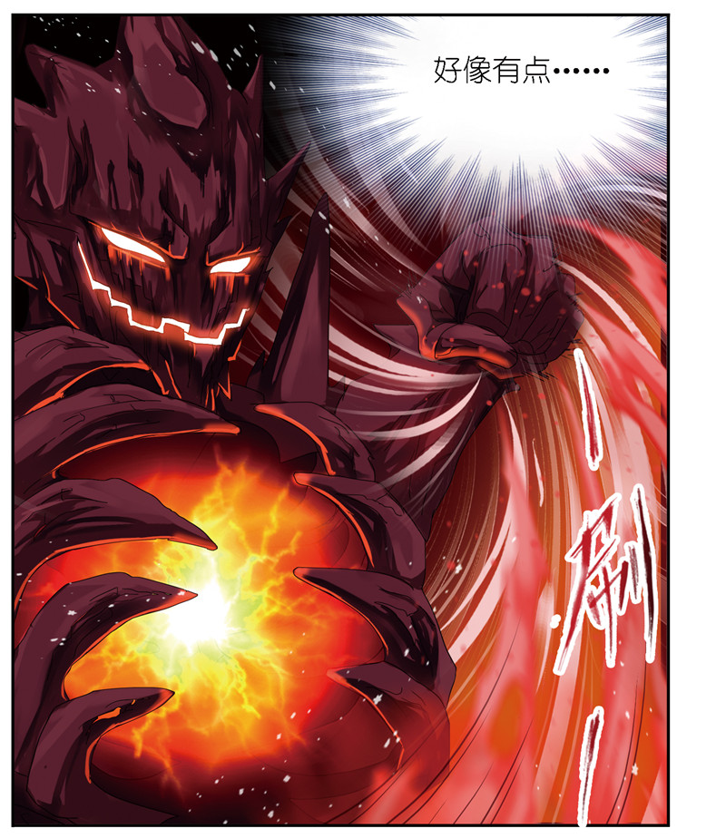 斗罗大陆238（2）