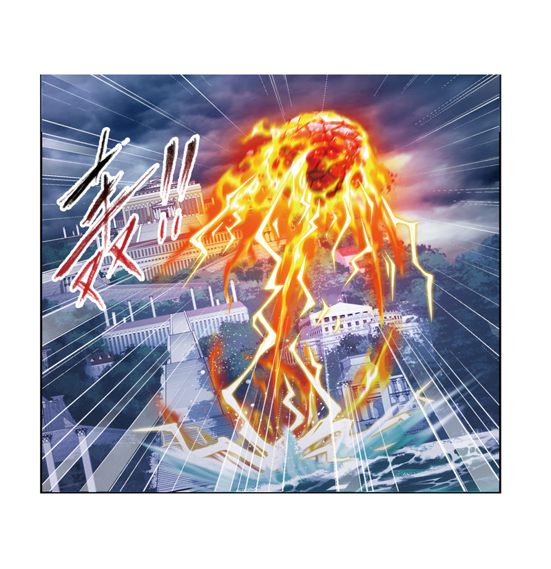 斗罗大陆239（1）