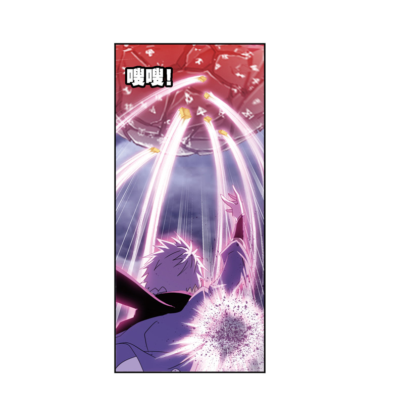斗罗大陆239（1）