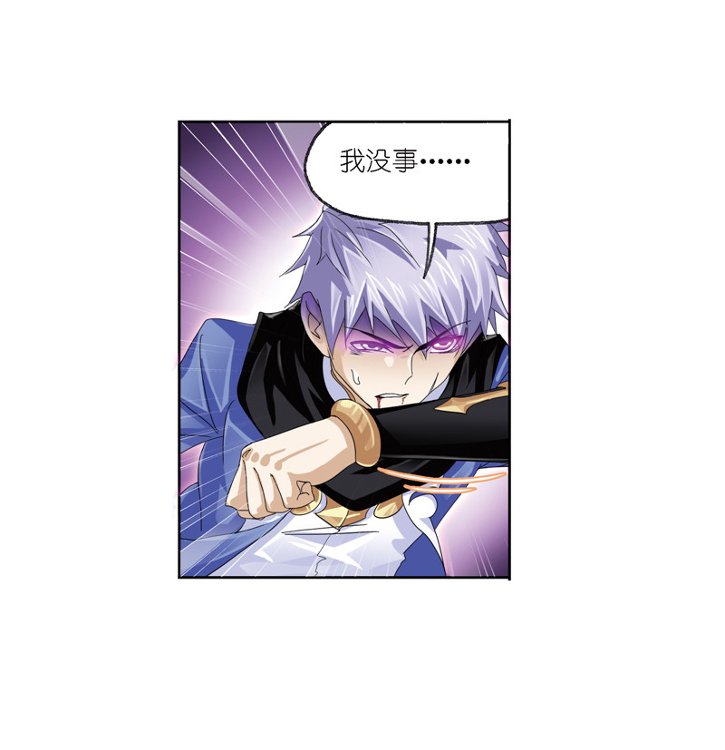 斗罗大陆239（1）