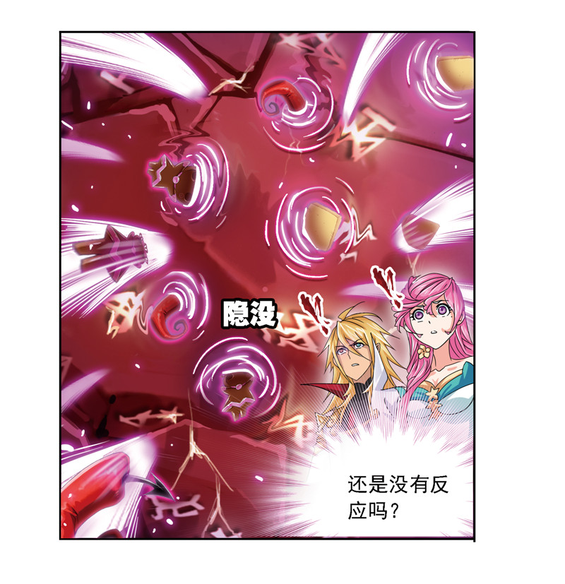 斗罗大陆239（1）