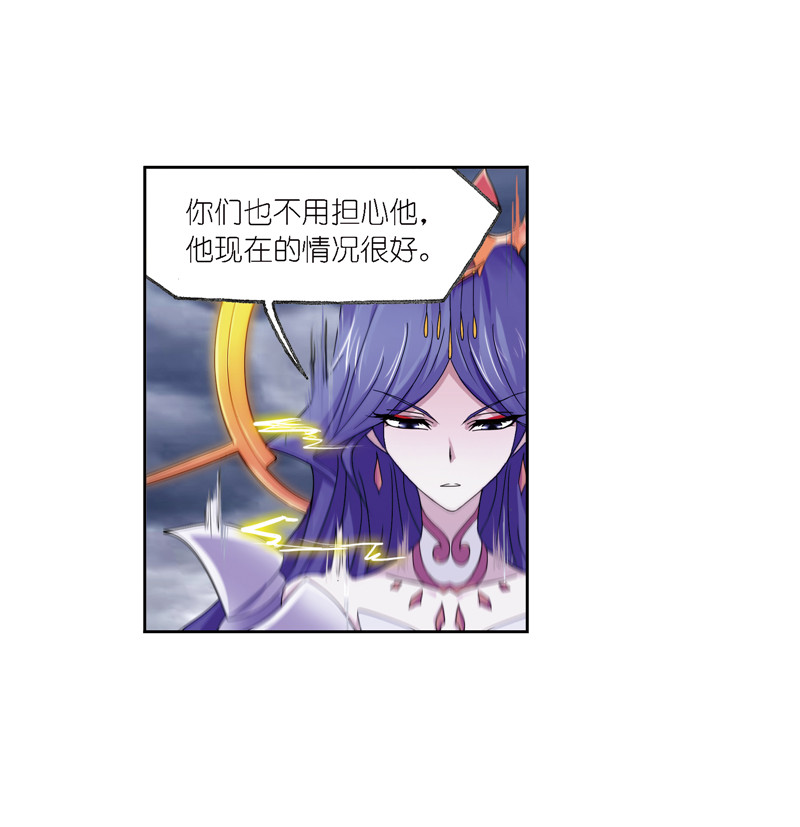 斗罗大陆239（1）