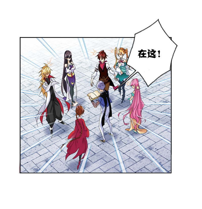 斗罗大陆239（1）