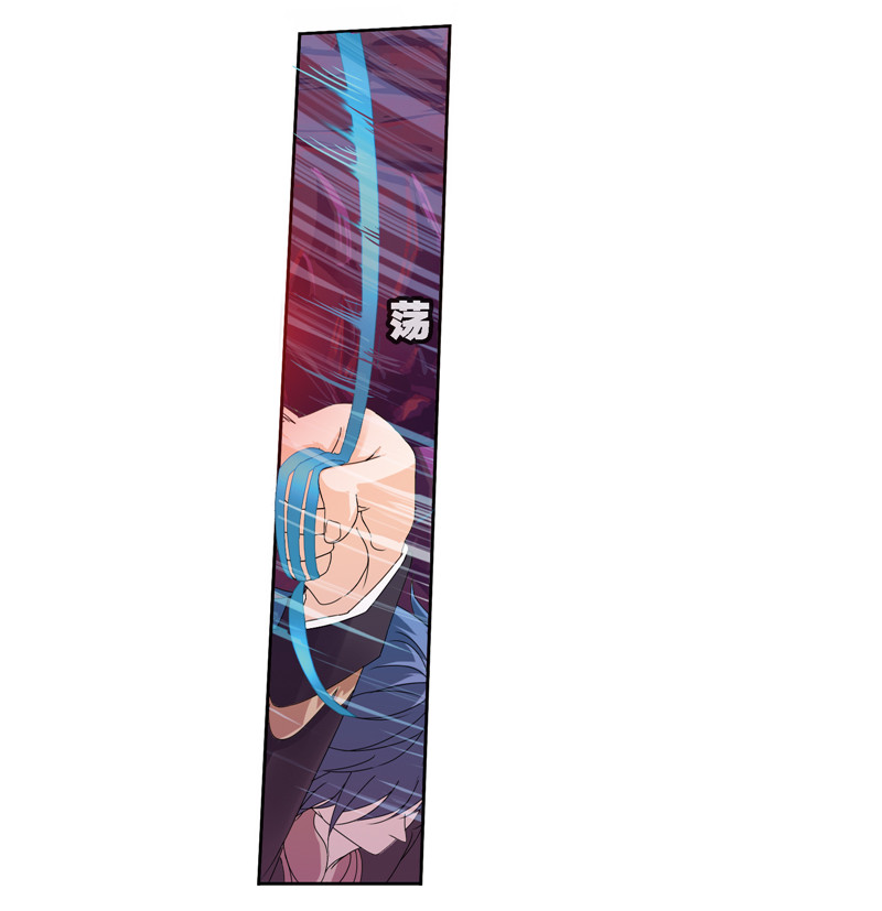 斗罗大陆239（2）