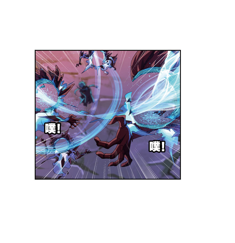 斗罗大陆239（2）