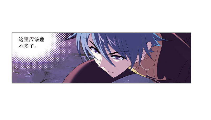 斗罗大陆239（2）