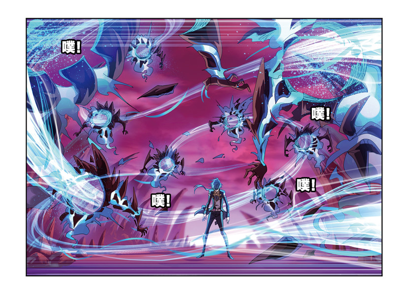 斗罗大陆239（2）