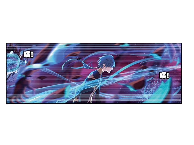 斗罗大陆239（2）