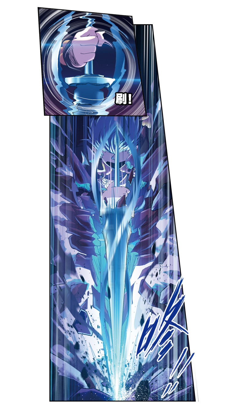 斗罗大陆239（2）