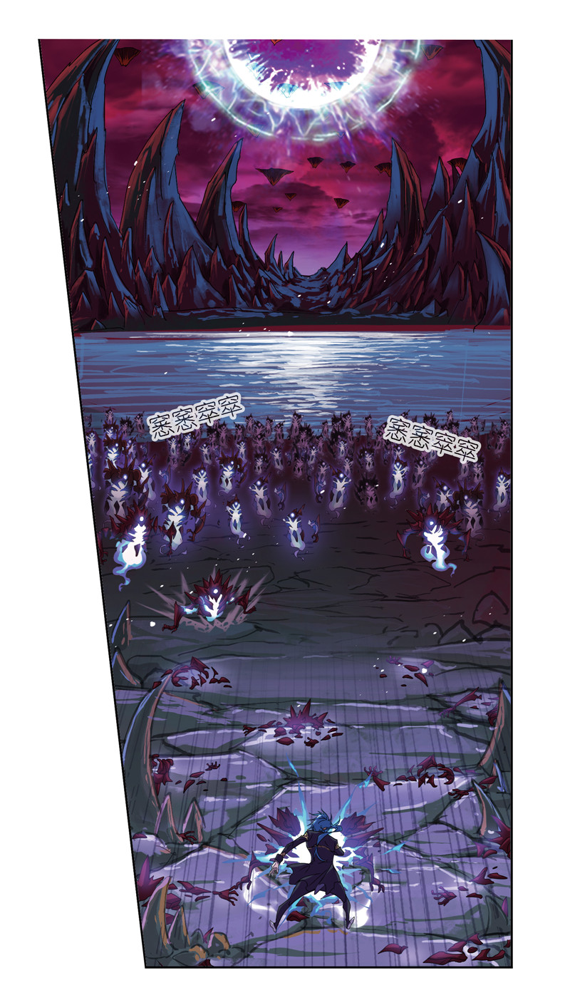 斗罗大陆239（2）