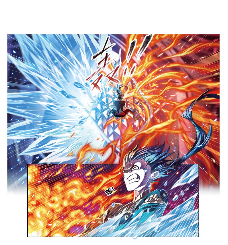 斗罗大陆241（1）