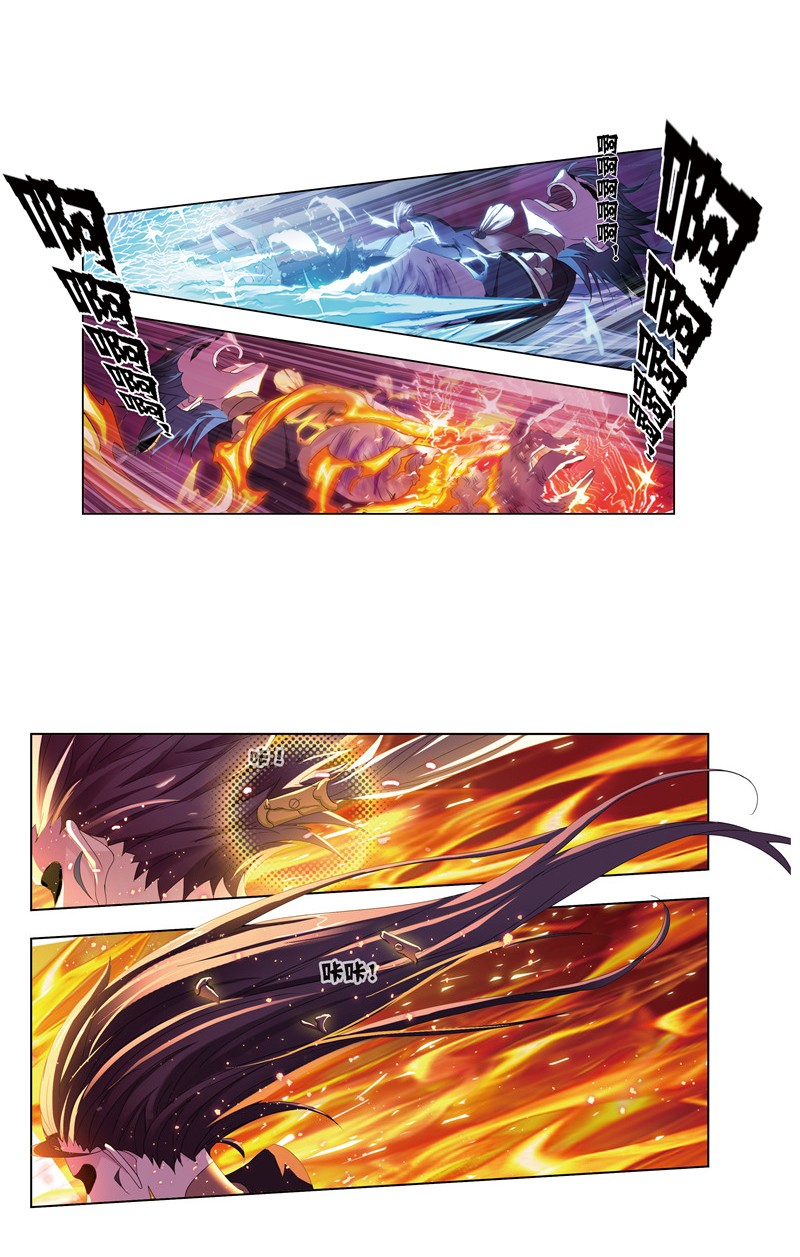 斗罗大陆241（1）