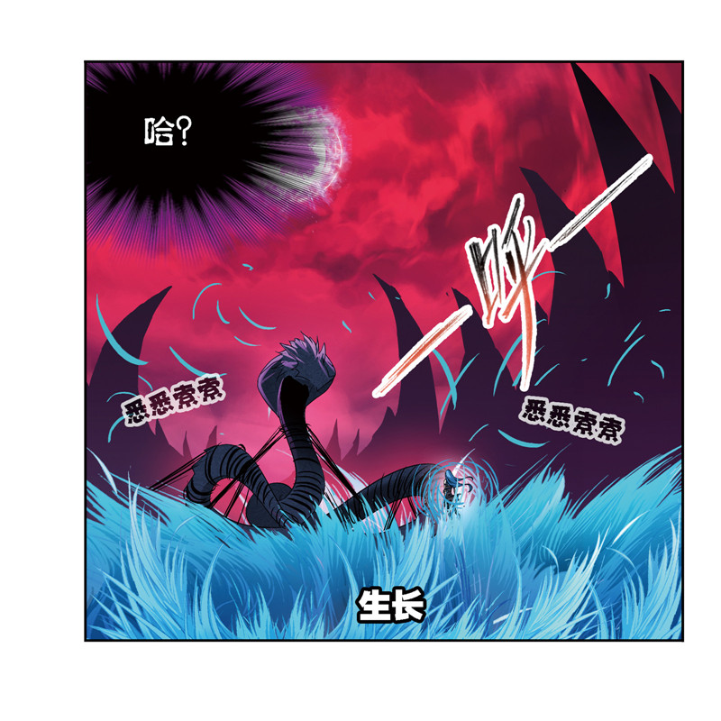 斗罗大陆242（1）