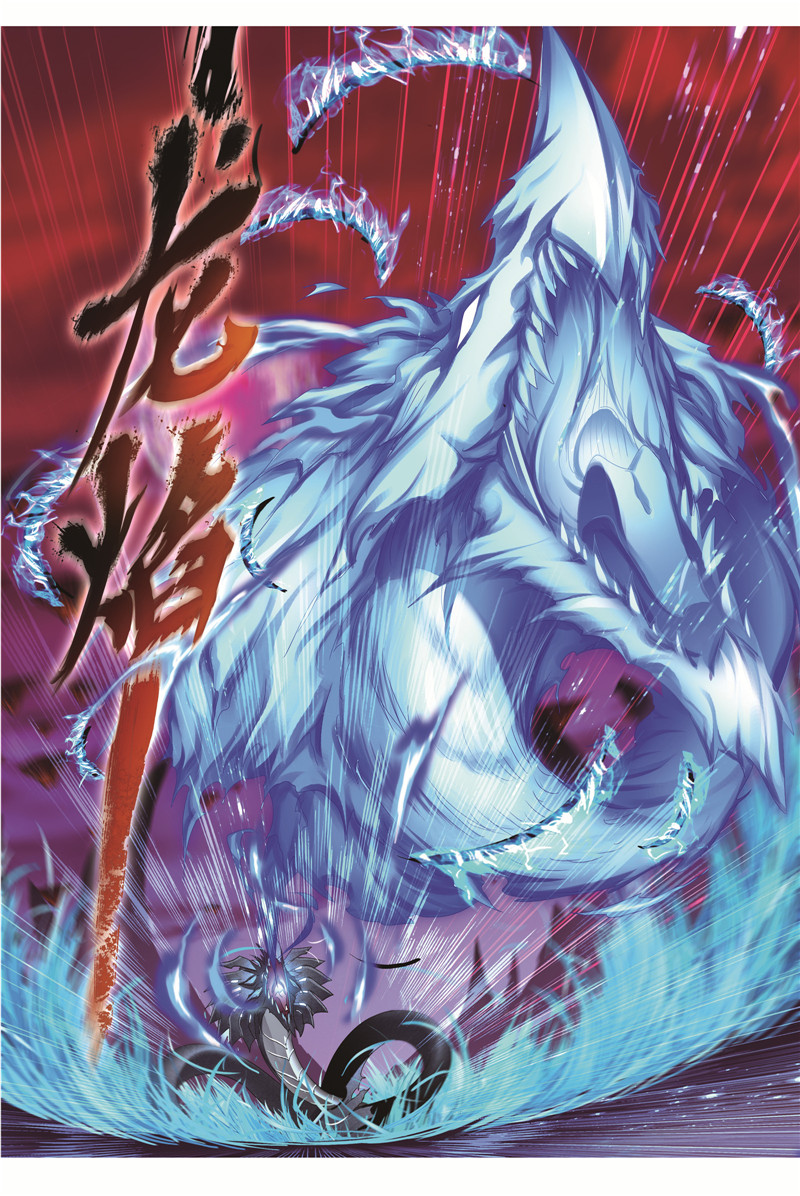 斗罗大陆242（1）