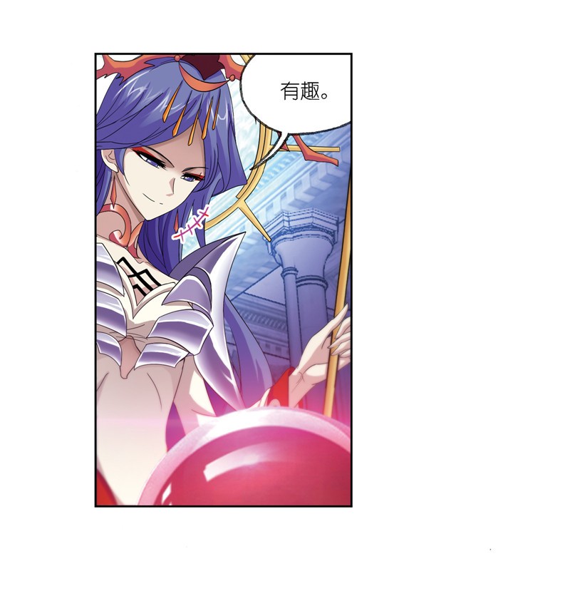 斗罗大陆242（1）