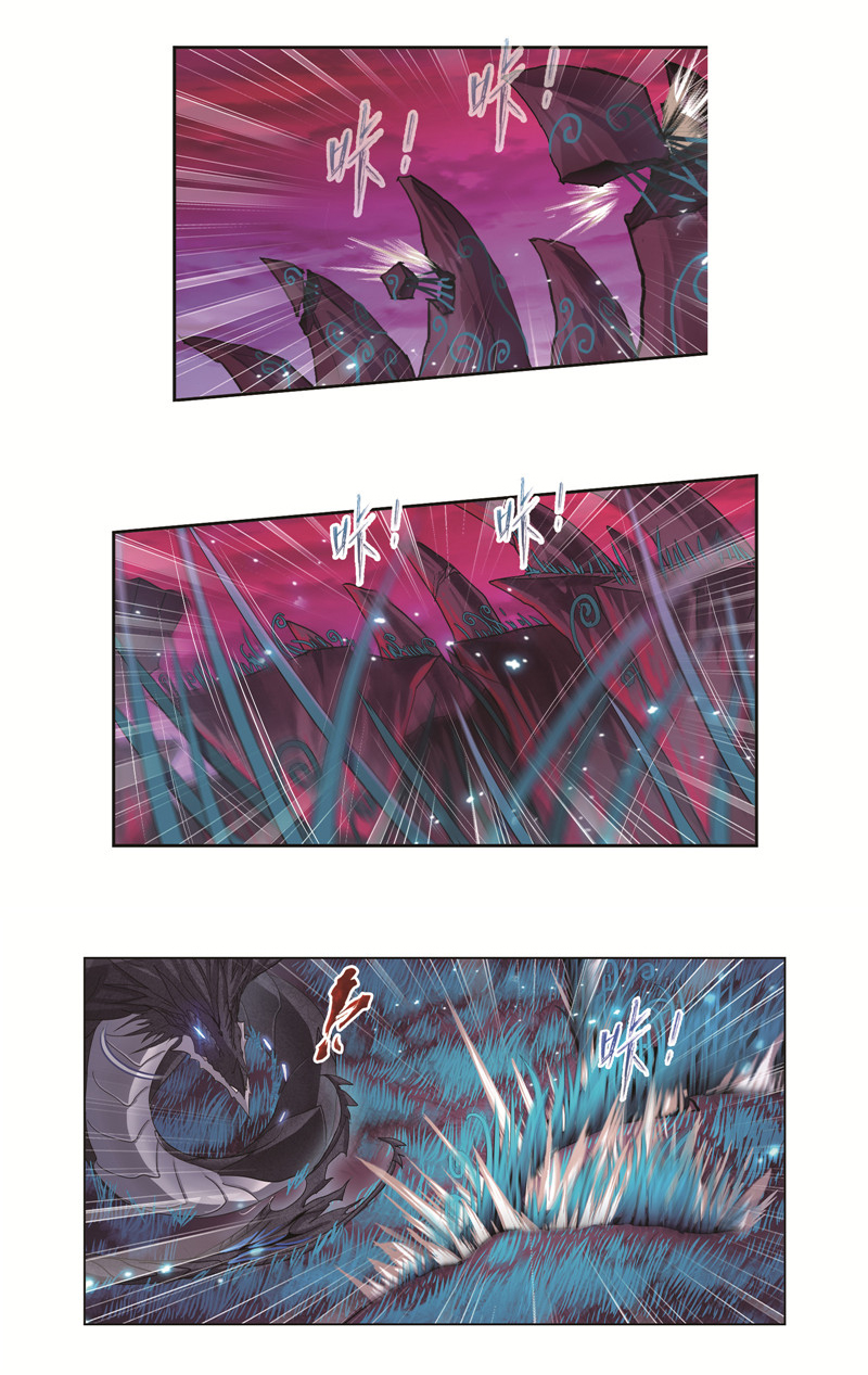 斗罗大陆243（1）