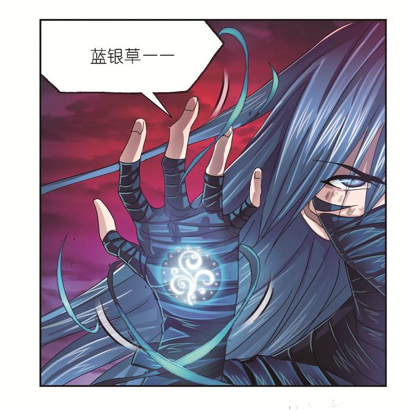 斗罗大陆243（1）