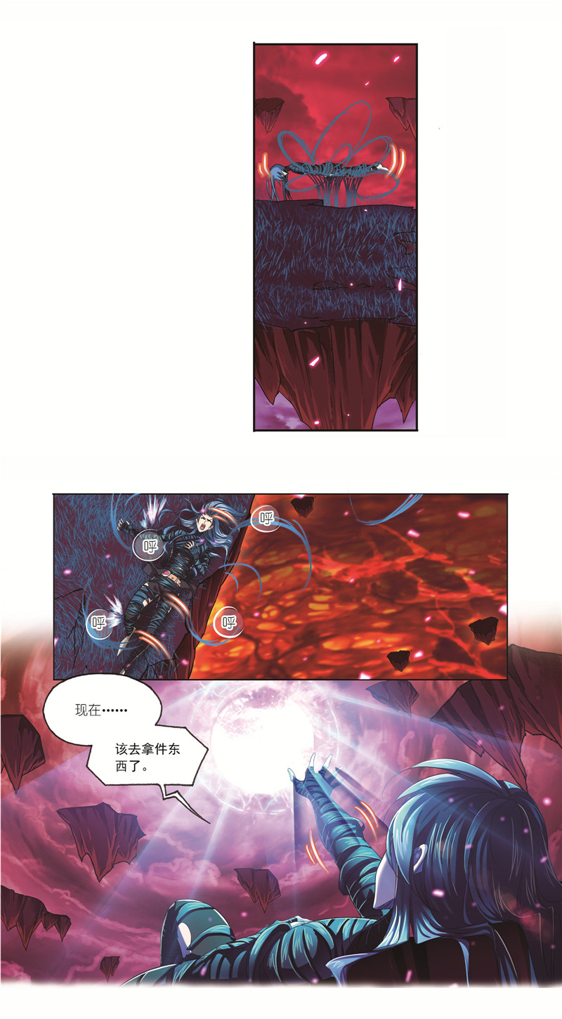 斗罗大陆244（1）