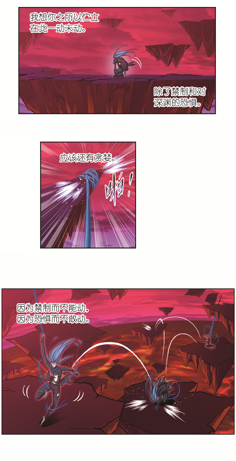 斗罗大陆244（1）