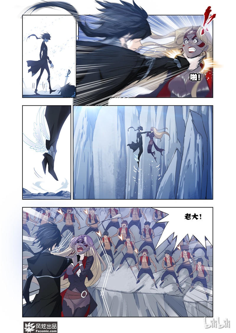 斗罗大陆207（2）