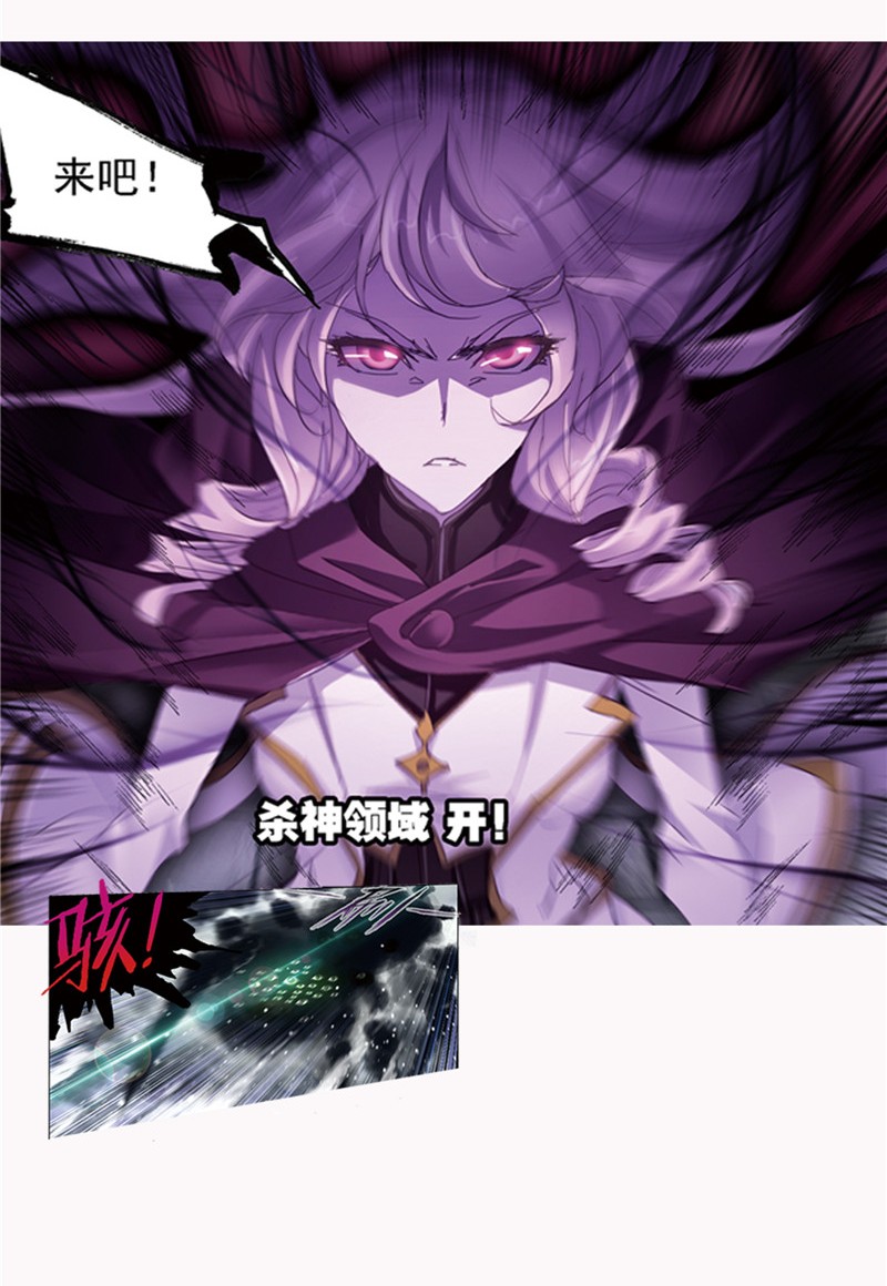 斗罗大陆211（1）