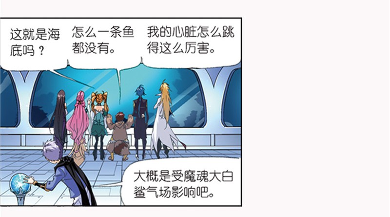 斗罗大陆211（1）