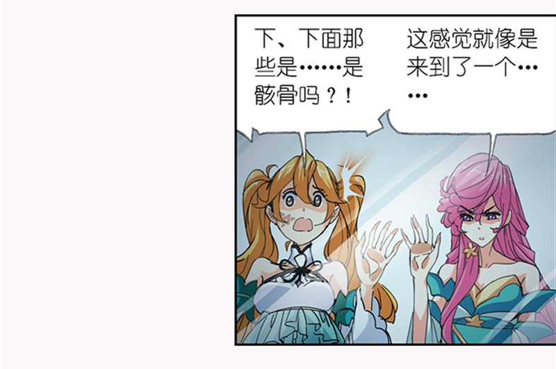 斗罗大陆211（1）