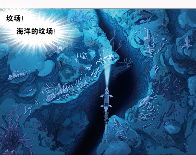 斗罗大陆211（1）