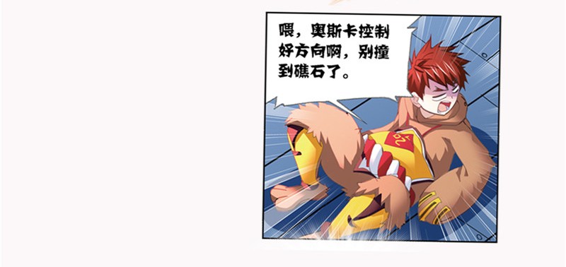斗罗大陆211（1）