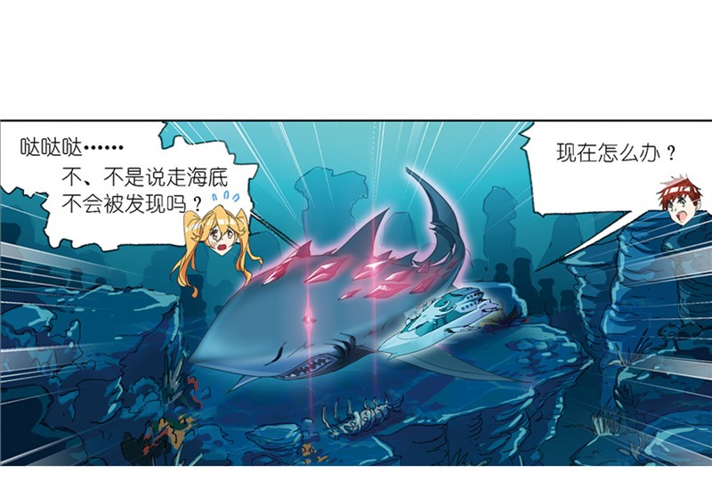 斗罗大陆211（1）