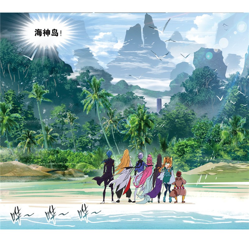 斗罗大陆211（1）
