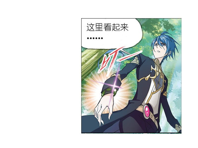 斗罗大陆211（1）
