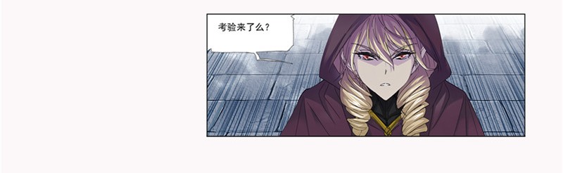 斗罗大陆211（1）