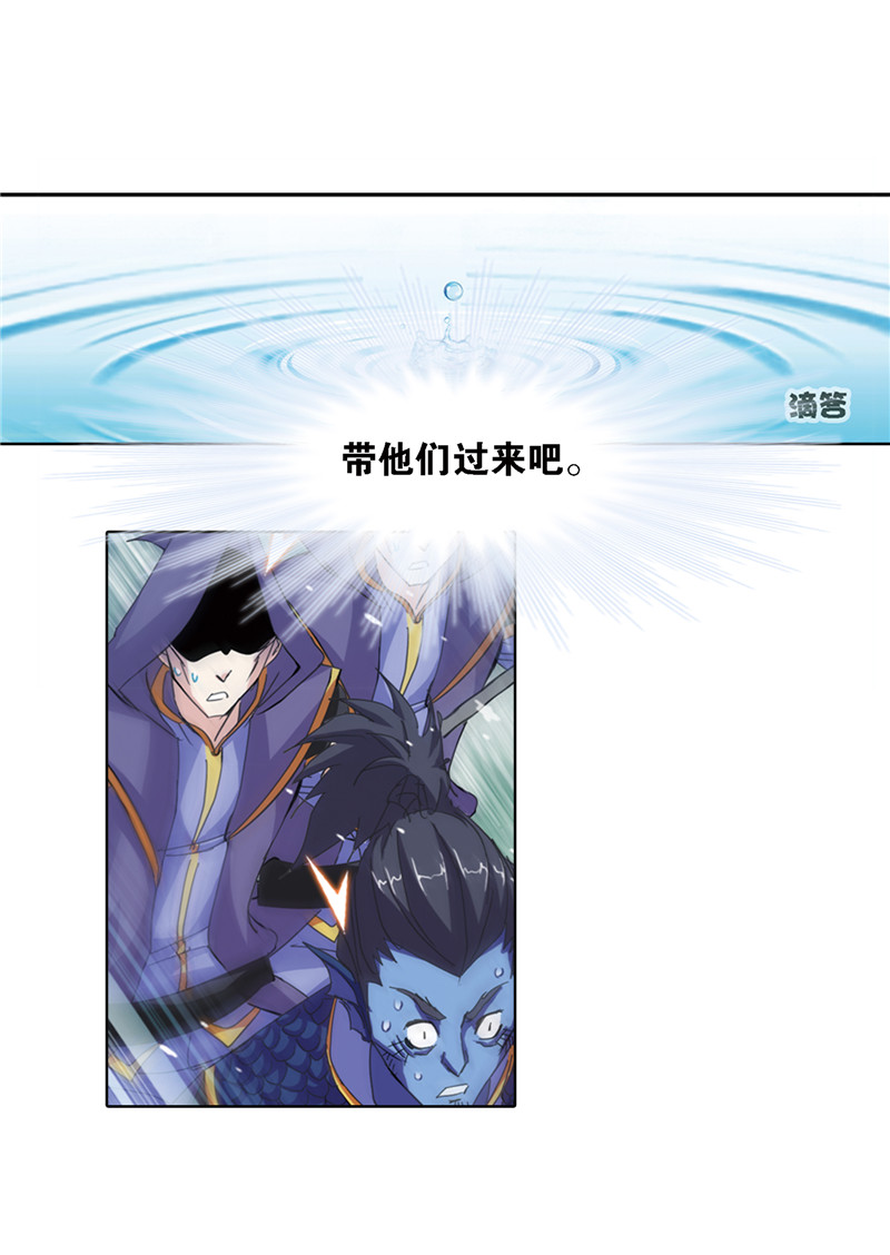斗罗大陆211（2）