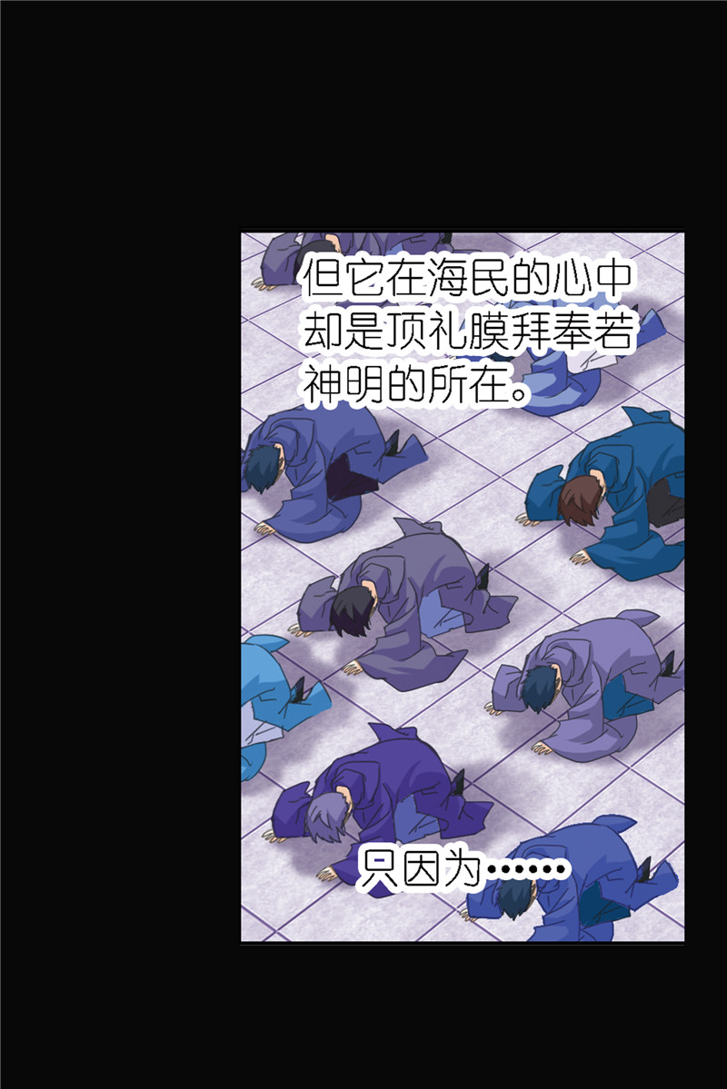 斗罗大陆211（2）