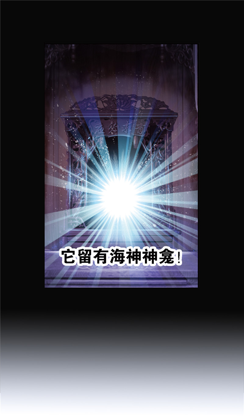 斗罗大陆211（2）