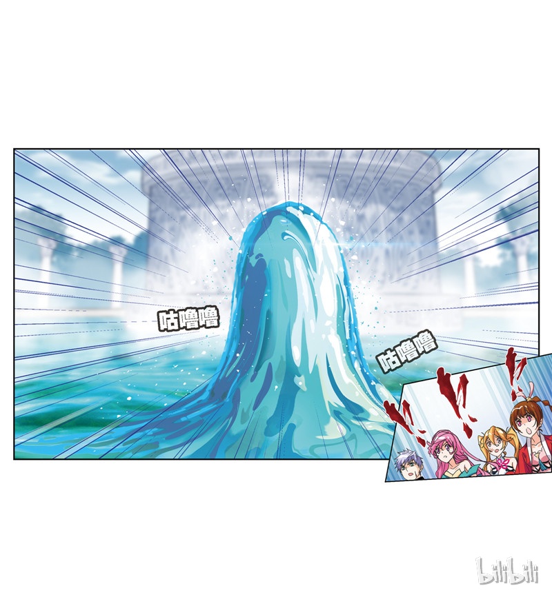 斗罗大陆211（2）