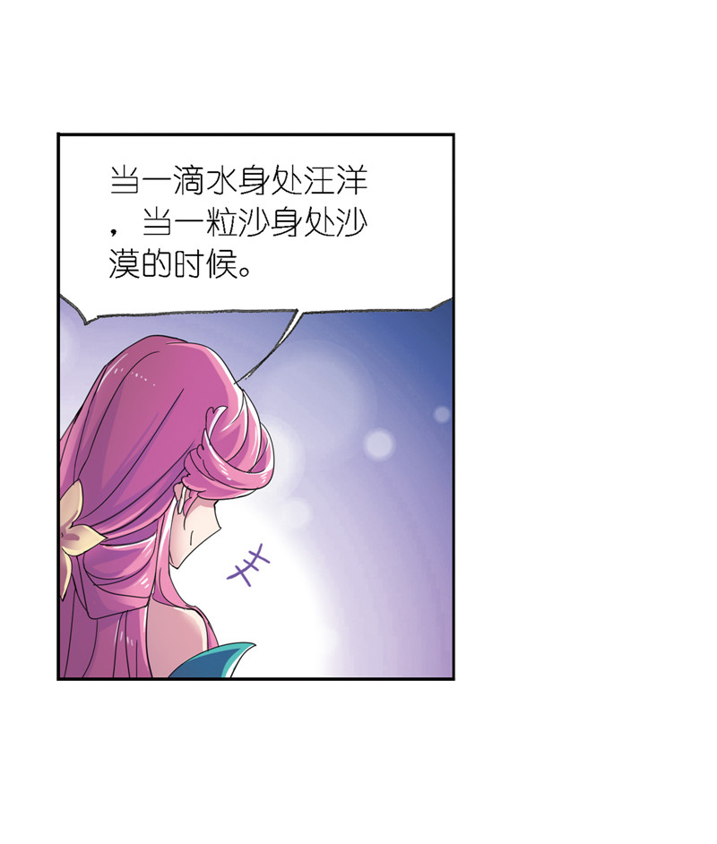 斗罗大陆212（1）