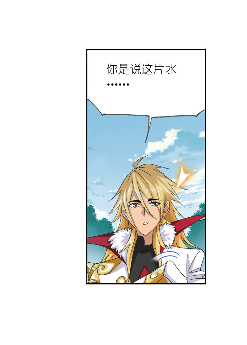 斗罗大陆212（1）