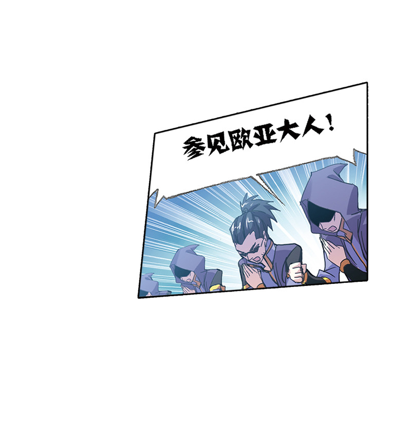 斗罗大陆212（1）